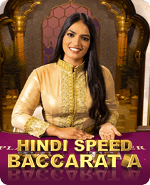 Speed Baccarat on Y1 Game — RTP 98.9%, Low volatility